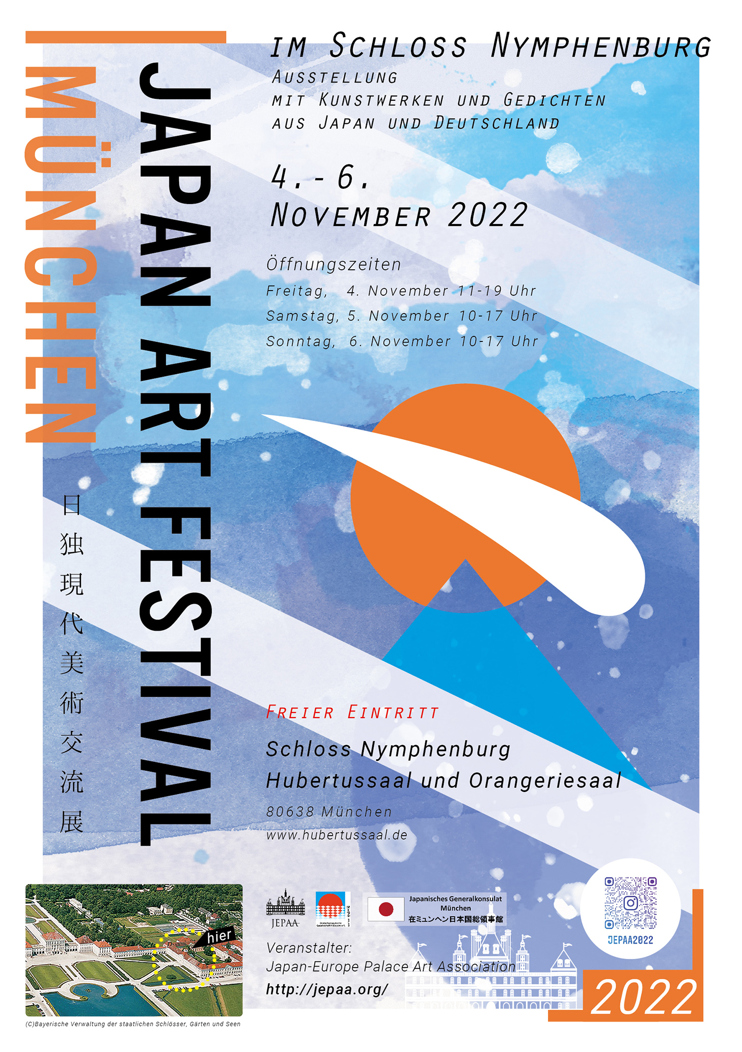 JAPAN ART FESTIVAL – 4. – 6. November Nymphenburger Schloss – Programm und Öffnungszeiten