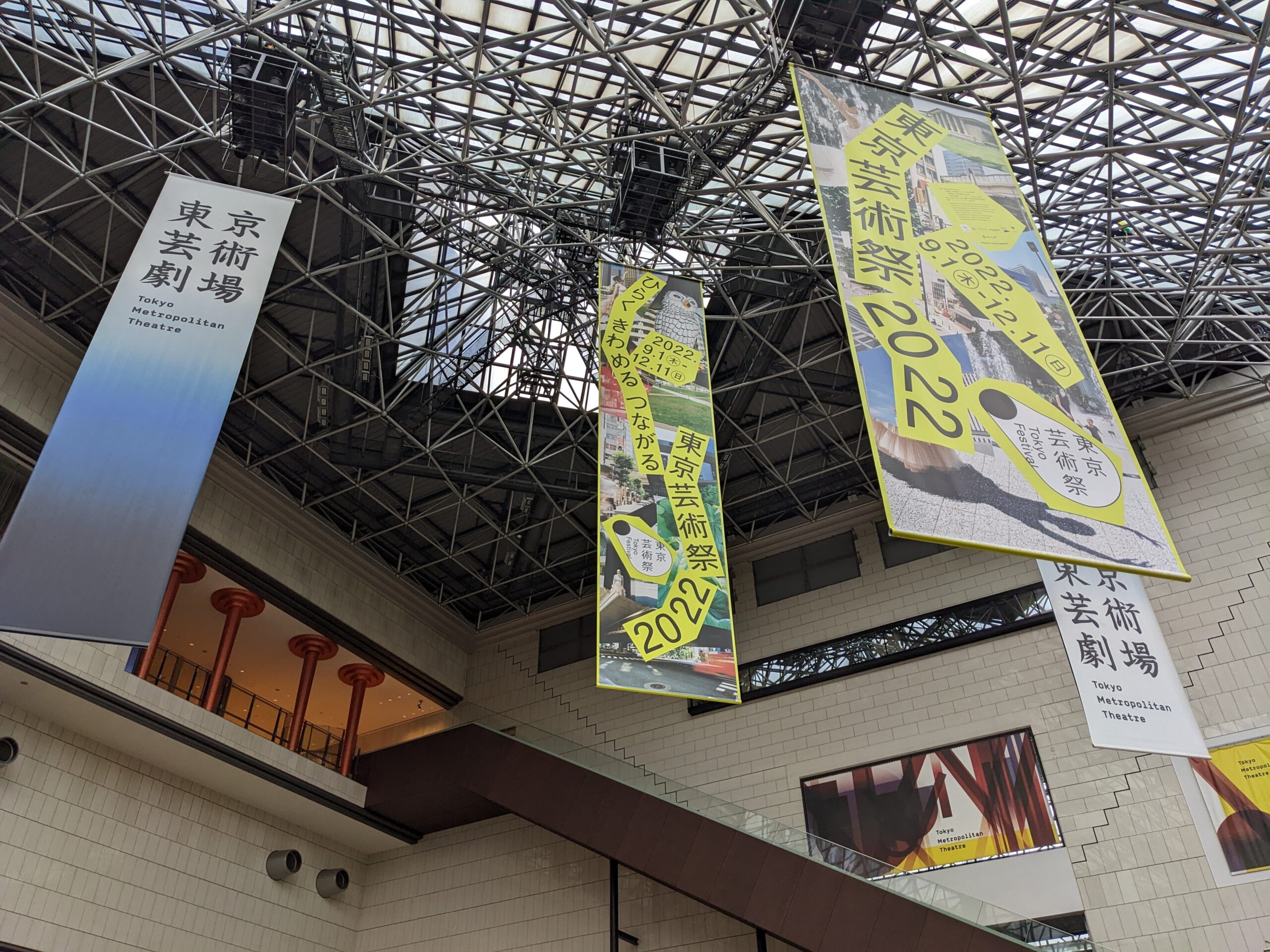Japan Art Festival – Ramona Romanu’s Koi-Bilder sind im Oktober 2022 im Tokyo Metropolitan Theatre zu sehen